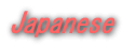 ���{��