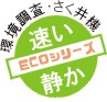 ECO�V���[�Y�}�[�N