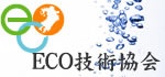 ECO�Z�p����