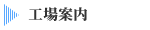 �H��ē�