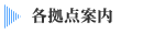 �e���_�ē�