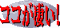 マーク