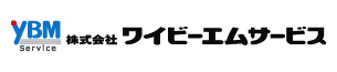 株式会社ワイビーエムサービス