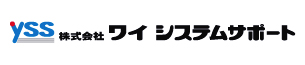 株式会社ワイシステムサポート