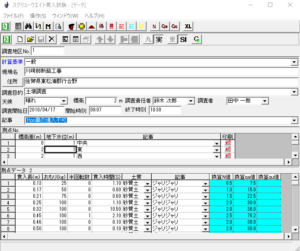 A-WARE画面1